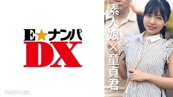 285ENDX-469