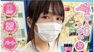 795SDTX-012