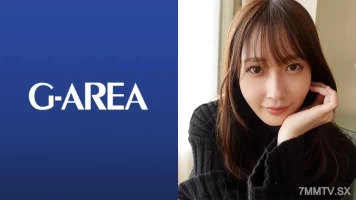 241GAREA-599