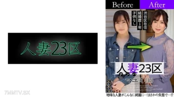 808SBNH-002