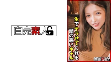494SIKA-354