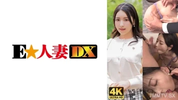 299EWDX-477