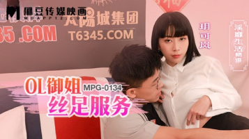 Madou Media MPG-0134 OL Sister Silk Foot Service